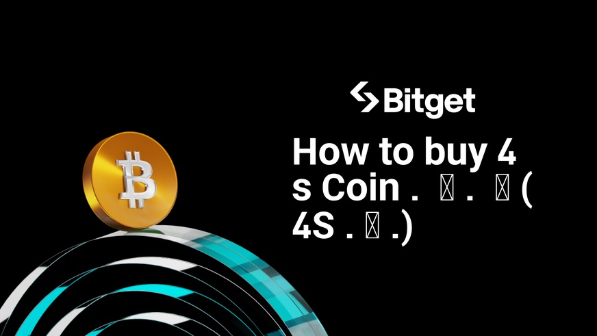 Jak kupić 4s Coin . 🥇 . ✨